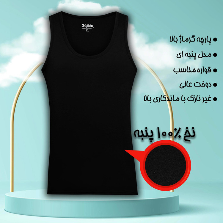 زیرپوش رکابی مردانه ماییلدا مدل پنبه ای کد 4712