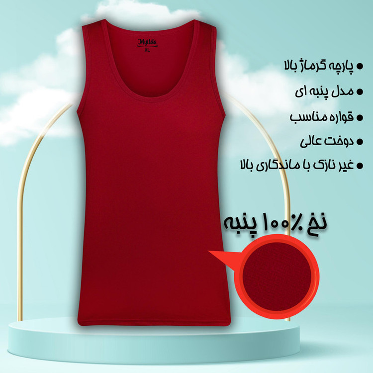 زیرپوش رکابی مردانه ماییلدا مدل پنبه ای کد 4712