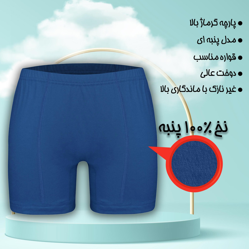 شورت مردانه ماییلدا مدل پادار پنبه ای کد 4702