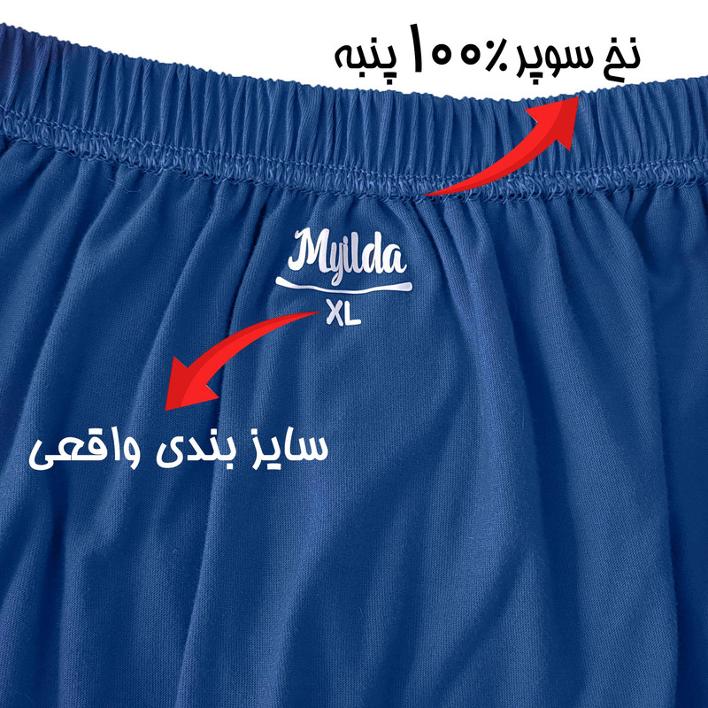 شورت مردانه ماییلدا مدل پادار پنبه ای کد 4702
