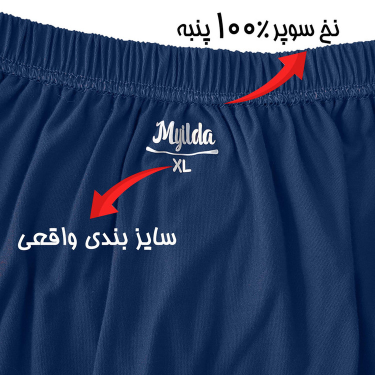 شورت مردانه ماییلدا مدل پادار پنبه ای کد 4702