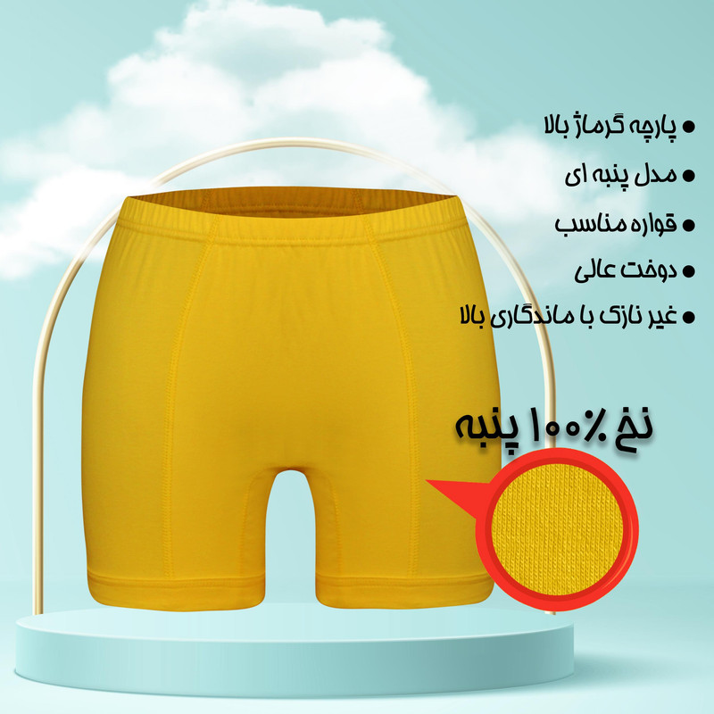 شورت مردانه ماییلدا مدل پادار پنبه ای کد 4702