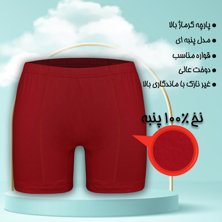 شورت مردانه ماییلدا مدل پادار پنبه ای کد 4702