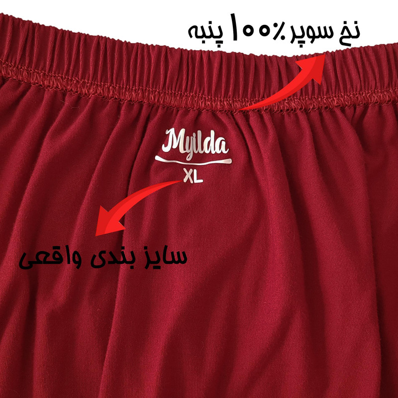 شورت مردانه ماییلدا مدل پادار پنبه ای کد 4702