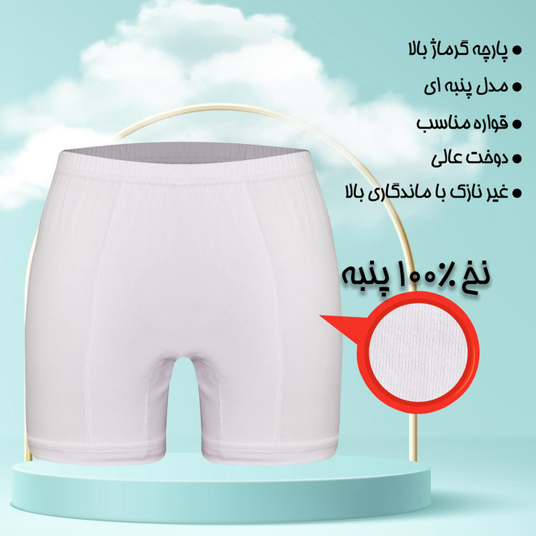 شورت مردانه ماییلدا مدل پادار پنبه ای کد 4702