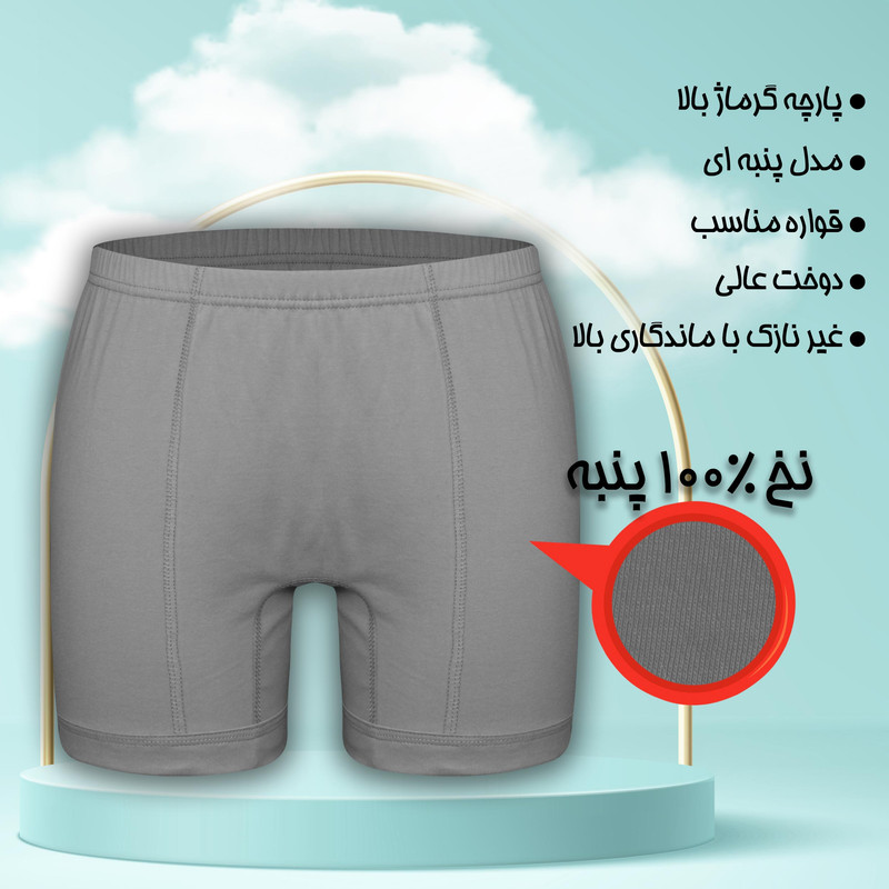 شورت مردانه ماییلدا مدل پادار پنبه ای کد 4702