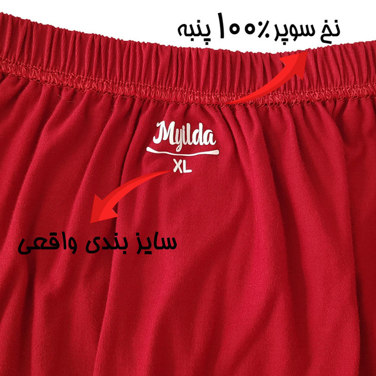 شورت مردانه ماییلدا مدل پادار پنبه ای کد 4702