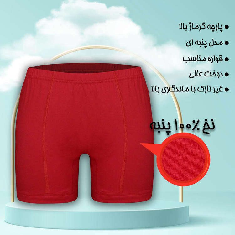 شورت مردانه ماییلدا مدل پادار پنبه ای کد 4702