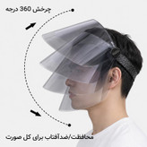 عینک موتور سواری مدل 5848