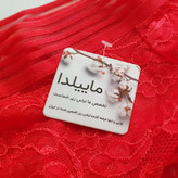 شورت زنانه ماییلدا مدل گیپور کد 4983-2216