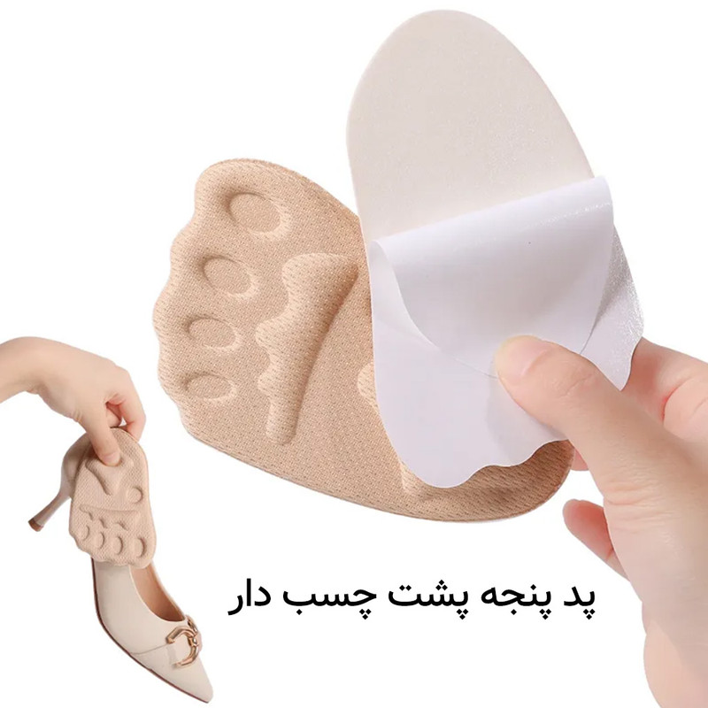 پد زیر پنجه پا مدل پشت چسبدار کد 5670 بسته 2 عددی