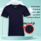 زیرپوش آستین دار مردانه ماییلدا مدل پنبه ای کد 4710