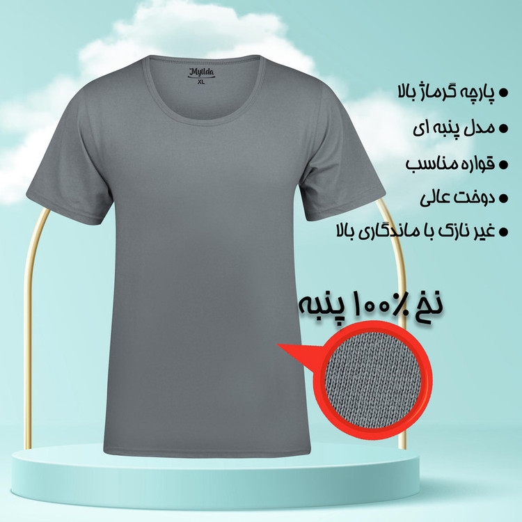 زیرپوش آستین دار مردانه ماییلدا مدل پنبه ای کد 4710