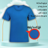 زیرپوش آستین دار مردانه ماییلدا مدل پنبه ای کد 4710
