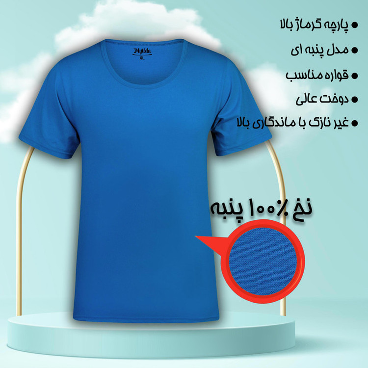 زیرپوش آستین دار مردانه ماییلدا مدل پنبه ای کد 4710