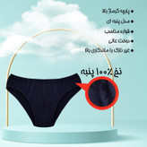 شورت مردانه ماییلدا مدل اسلیپ پنبه ای کد 4700-6-3 بسته 6 عددی