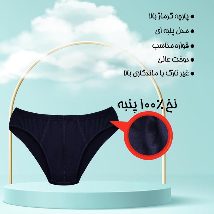 شورت مردانه ماییلدا مدل اسلیپ پنبه ای کد 4700-6-3 بسته 6 عددی