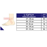 قوزک بند طب و صنعت مدل نئوپرن قابل تنظیم کد 11200