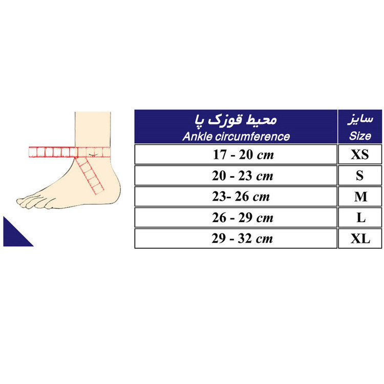 قوزک بند طب و صنعت مدل نئوپرن قابل تنظیم کد 11200