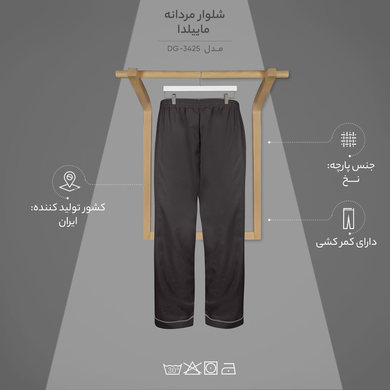 شلوار مردانه ماییلدا کد 3425-DG