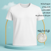 تیشرت آستین کوتاه مردانه ماییلدا مدل پنبه ای کد 5296