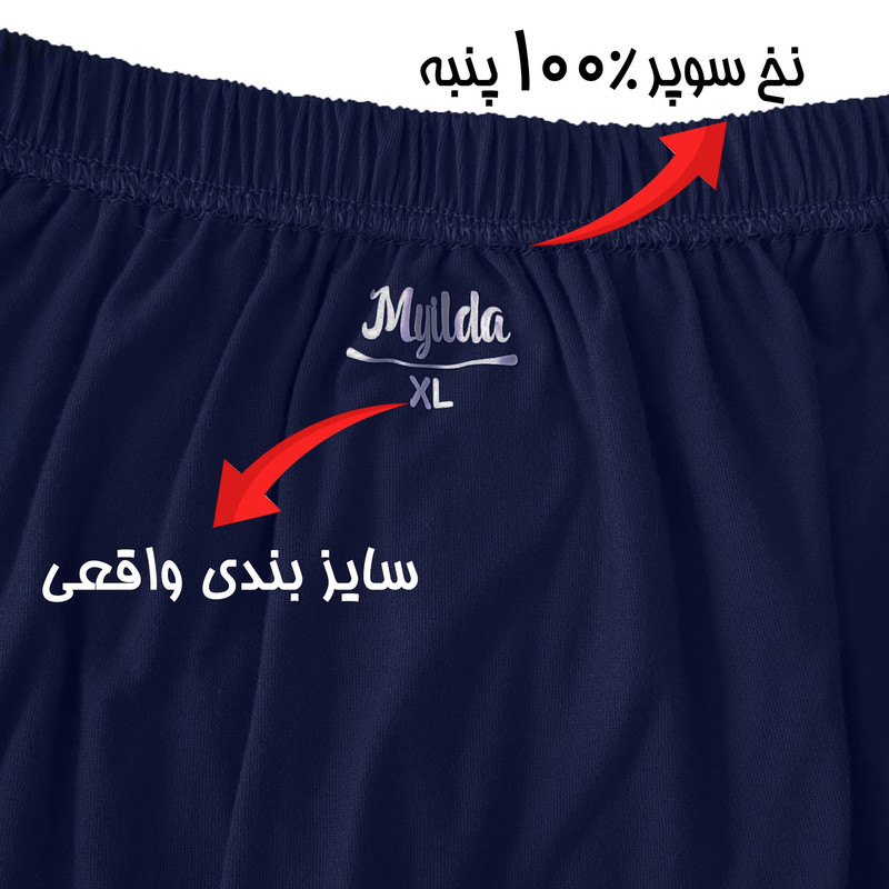 شورت مردانه ماییلدا مدل پادار پنبه ای کد 4702-4 بسته چهار عددی