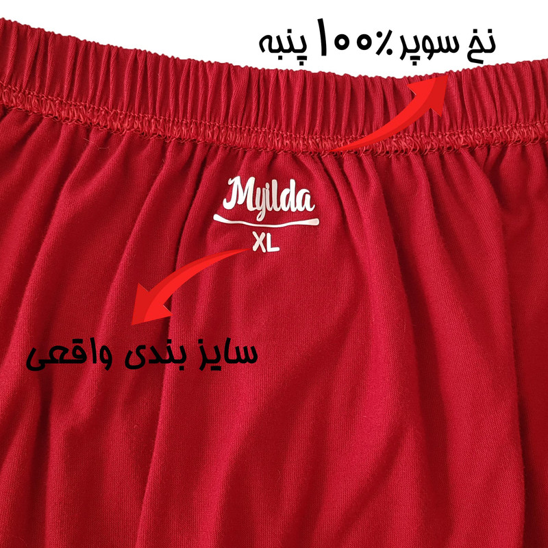 شورت مردانه ماییلدا مدل پادار پنبه ای کد 4702-4 بسته چهار عددی