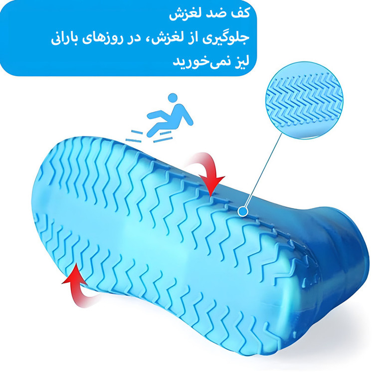 کاور کفش مدل A123