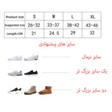 کاور کفش مدل A123