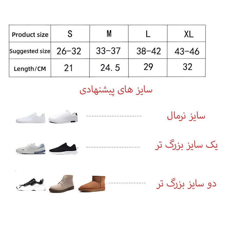 کاور کفش مدل A123