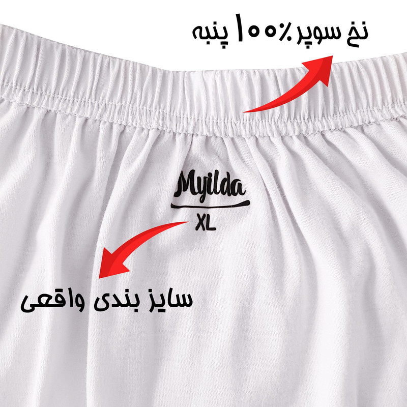 شورت مردانه ماییلدا مدل پادار پنبه ای کد 4702-3 بسته سه عددی
