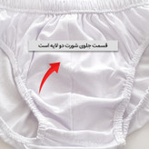 شورت مردانه ماییلدا مدل 4700-2 بسته دو عددی