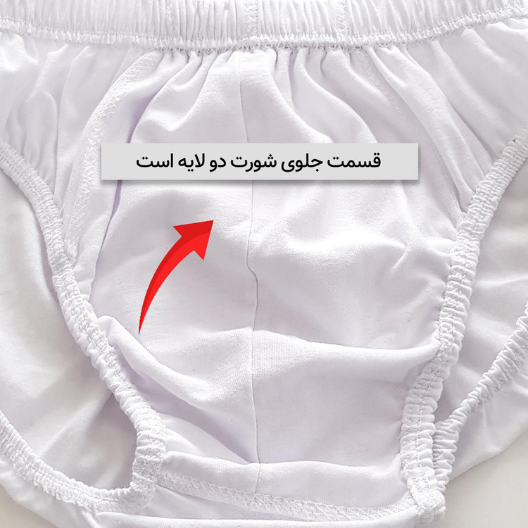 شورت مردانه ماییلدا مدل 4700-2 بسته دو عددی