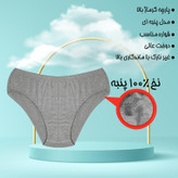شورت مردانه ماییلدا مدل 4700-2 بسته دو عددی