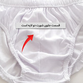 شورت مردانه ماییلدا مدل 4700-2 بسته دو عددی