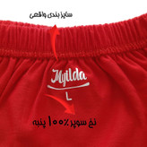 شورت مردانه ماییلدا مدل 4700-2 بسته دو عددی