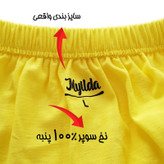 شورت مردانه ماییلدا مدل 4700-2 بسته دو عددی