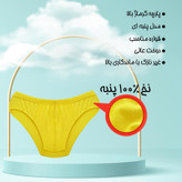 شورت مردانه ماییلدا مدل 4700-2 بسته دو عددی