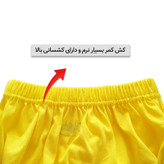 شورت مردانه ماییلدا مدل 4700-2 بسته دو عددی