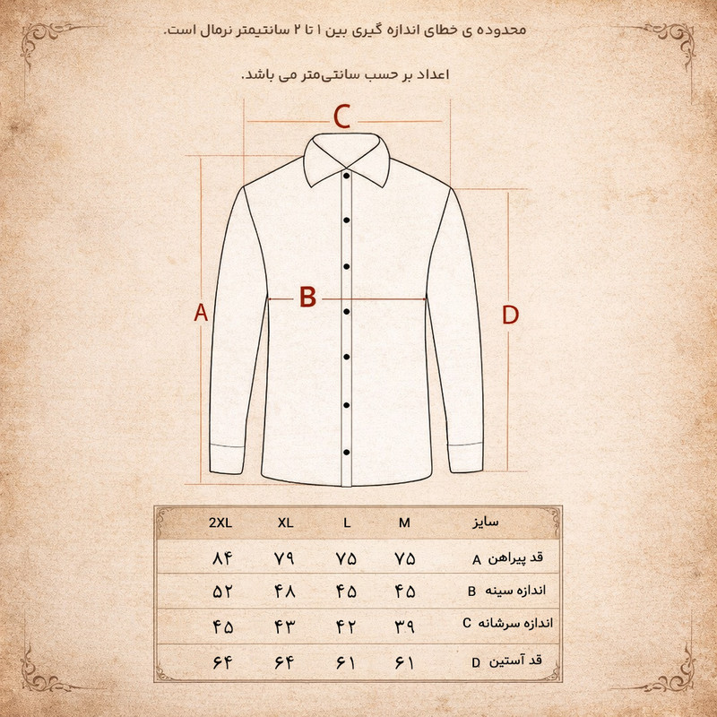پیراهن آستین بلند یقه برگردان با تنخور معمولی (regular fit) مردانه مدل 5682-39
