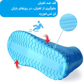 کاور کفش مدل A133