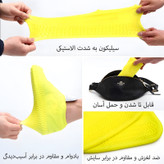 کاور کفش مدل A133