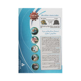دستمال آشپزخانه مزدا کد Mz01 بسته 7 عددی
