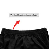 شورت مردانه ماییلدا مدل 4700-3 بسته سه عددی