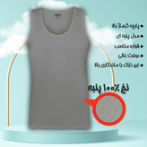 زیرپوش رکابی مردانه ماییلدا مدل پنبه ای کد 4712