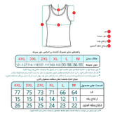 زیرپوش رکابی مردانه ماییلدا مدل پنبه ای کد 4712