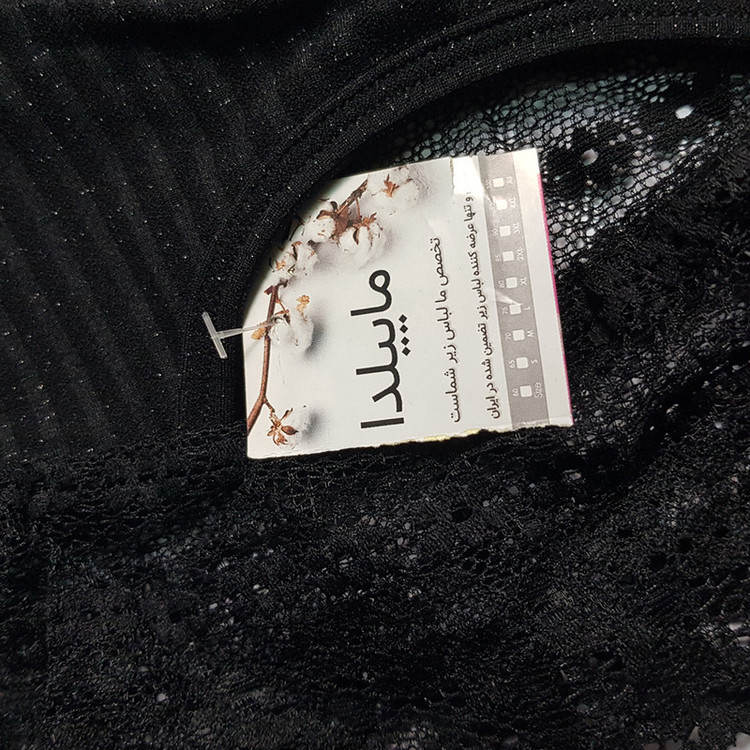 ست شورت و نیمتنه زنانه ماییلدا مدل 5527-4062