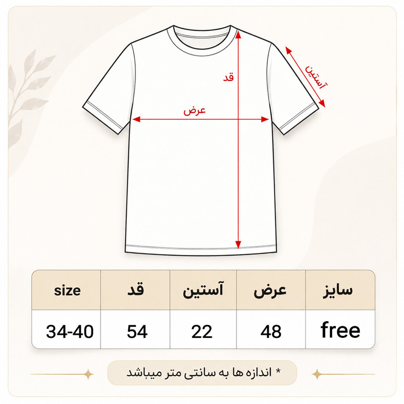 کراپ تیشرت آستین کوتاه زنانه ماییلدا مدل گربه کد 5842