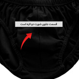 شورت مردانه ماییلدا مدل 4700-4 ی بسته چهار عددی