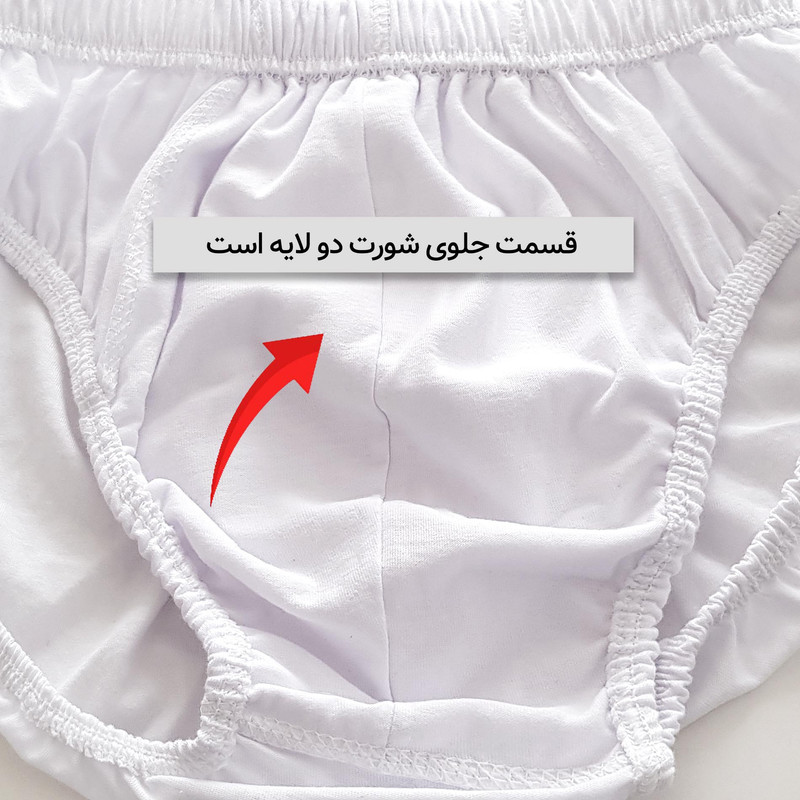 شورت مردانه ماییلدا مدل 4700-4 ی بسته چهار عددی